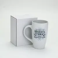 Кружка новогодняя &laquo;Чудесного года&raquo;, матовая, 530 мл