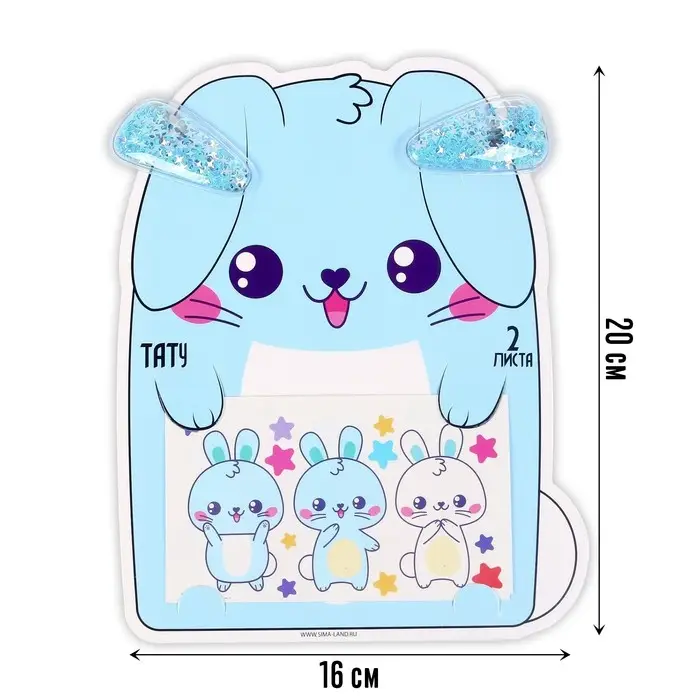 Переводные татуировки детские «Зайчик», с заколками, тату — 29 шт.