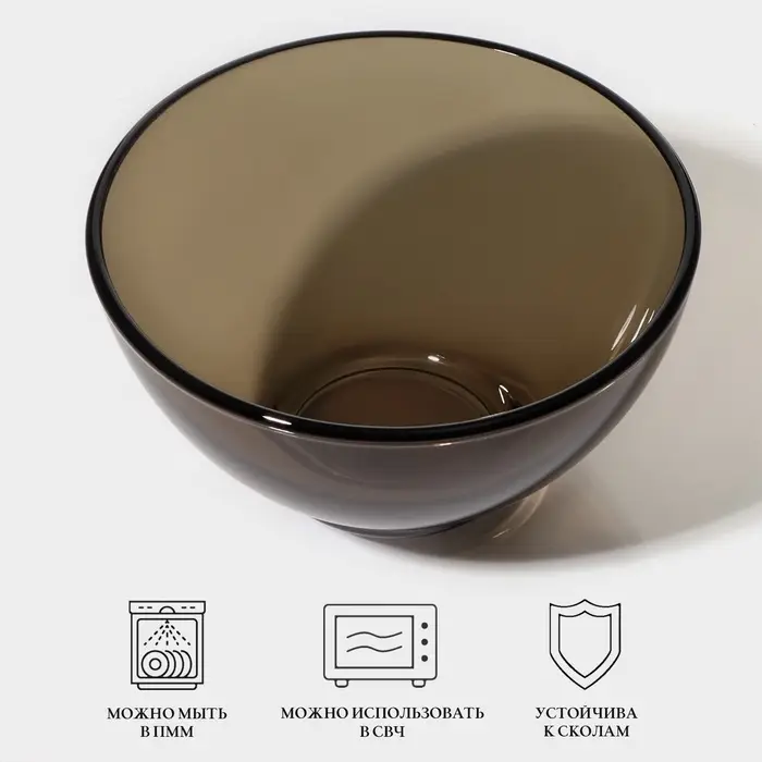 Салатник Luminarc &laquo;Амбьянте&raquo;, 350 мл, d=12 см, стекло, коричневый