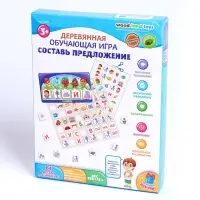 Обучающая игра WoodLand Toys &laquo;Составь предложение&raquo;