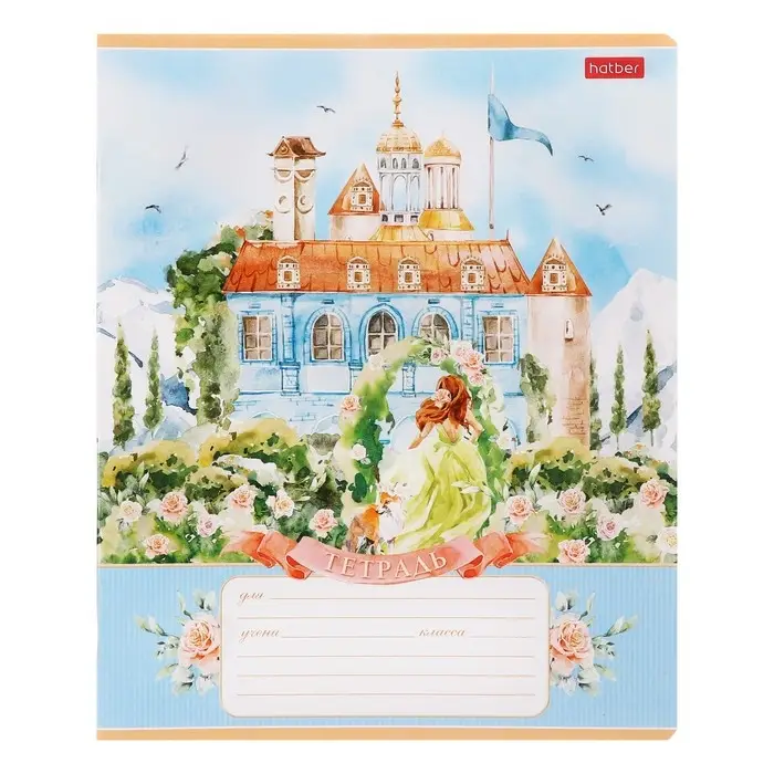 Тетрадь 12л кл Сказочные замки, обл мел карт, блок 65г/м2, МИКС