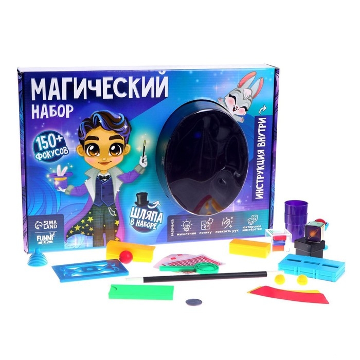 Фокусы «Магический набор фокусника», 150+ фокусов Фокусы «Магический набор фокусника», 150+ фокусов