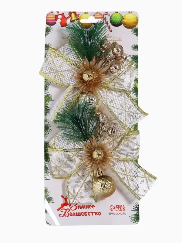 Ёлочные игрушки 2 шт. &laquo;Зимнее волшебство. Еловая композиция&raquo; пластик, бант с принтом, 11&times;13 см, бело-золотой