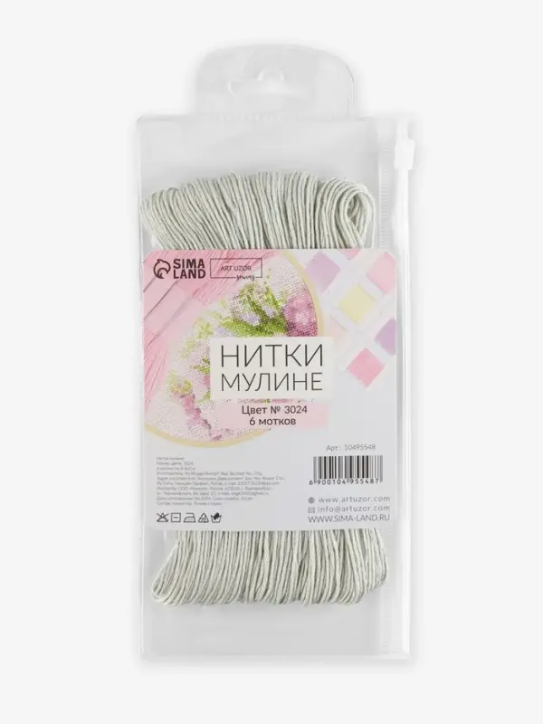 Нитки мулине №3024, 8&plusmn;1 м, набор 6 шт., меланж