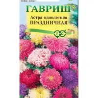 Семена цветов Астра однолетняя &laquo;Праздничная&raquo; махровая смесь, 0.3 г