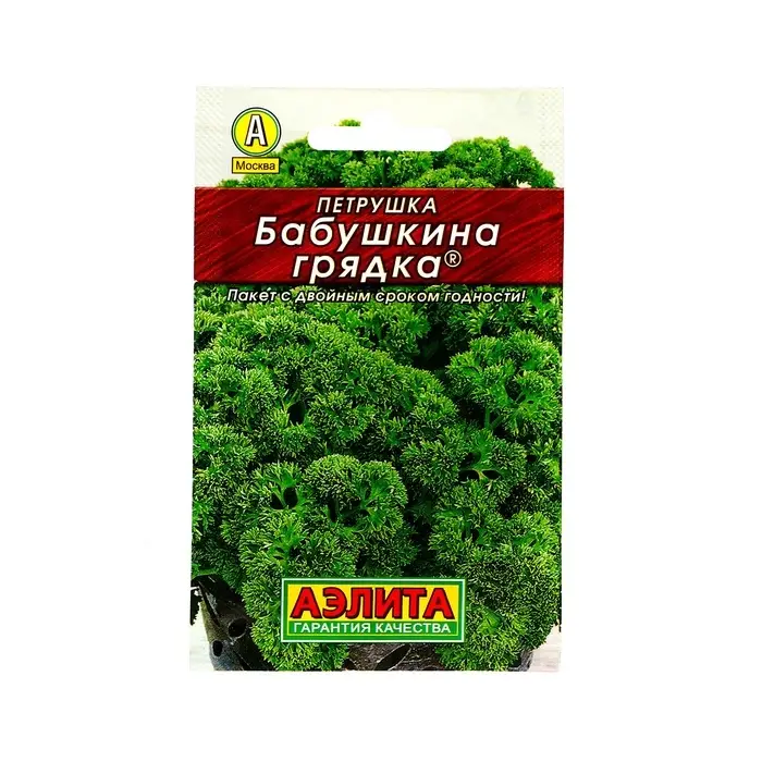 Семена Петрушка кудрявая &laquo;Бабушкина грядка&raquo;, 2 г, &laquo;Аэлита&raquo;