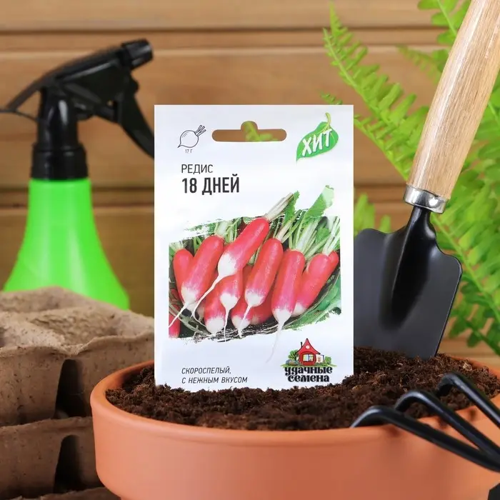 Семена Редис 18 дней, ц/п, 2,0 г ХИТ х3 серия ХИТ х3 Семена Редис 18 дней, ц/п, 2,0 г ХИТ х3 серия ХИТ х3