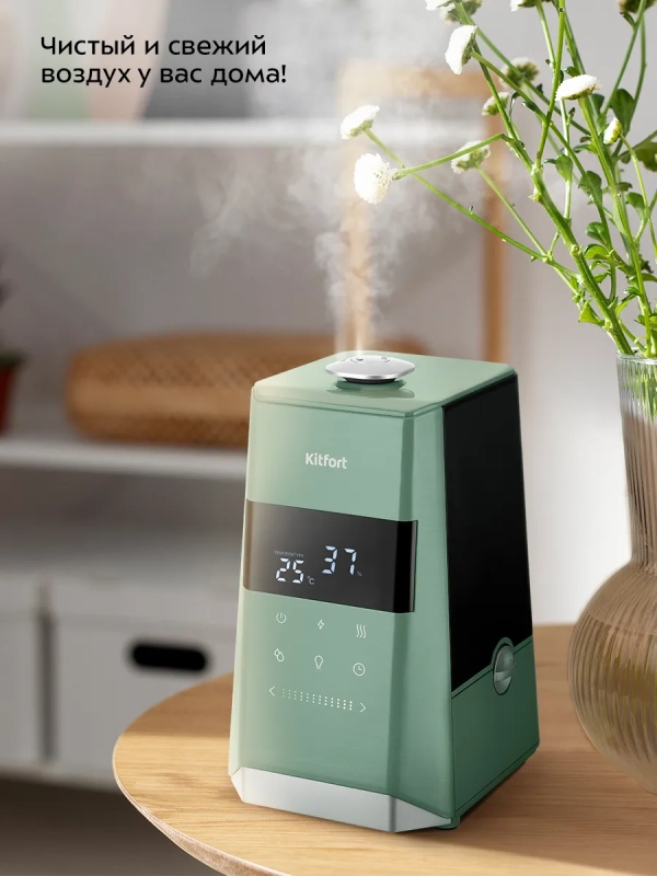 Увлажнитель воздуха для дома КТ-3824 - 110 Вт