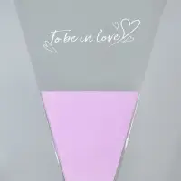 Пакет для цветов конус To be in love, светло-сиреневый, 40&times;50 см