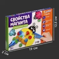 Развивающий набор &laquo;Свойства магнита&raquo;, магнитный жезл, фишки, пинцет, карточки