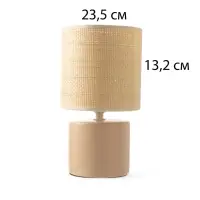 Лампа настольная RISALUX &laquo;Лиза&raquo;, Е14, 40 Вт, персиковая, 13&times;13&times;24 см