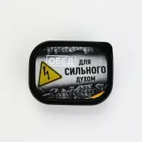 Ланч - бокс «Сильный духом», 150 мл