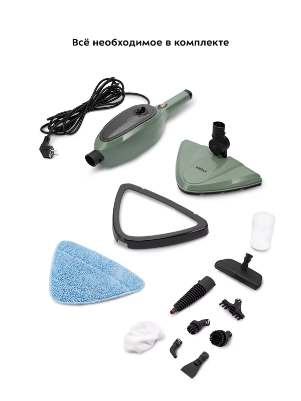 Паровая швабра и пароочиститель KT-3930 (2 в 1) Паровая швабра и пароочиститель KT-3930 (2 в 1)