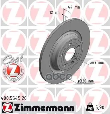 Диск тормозной Zimmermann арт. 400.5545.20