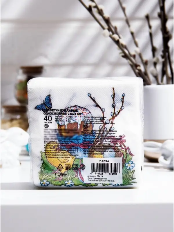 Салфетки бумажные &laquo;Пасха&raquo;, 1 слой, 24&times;24 см, 40 шт