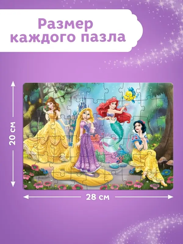 Подарочный набор 5 в 1 &laquo;Для девочек&raquo;, пазлы, раскраска, наклейки, Принцессы