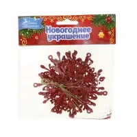 Ёлочные игрушки набор 4 шт. &laquo;Зимнее волшебство. Снежинка&raquo;, d=9 см, МИКС