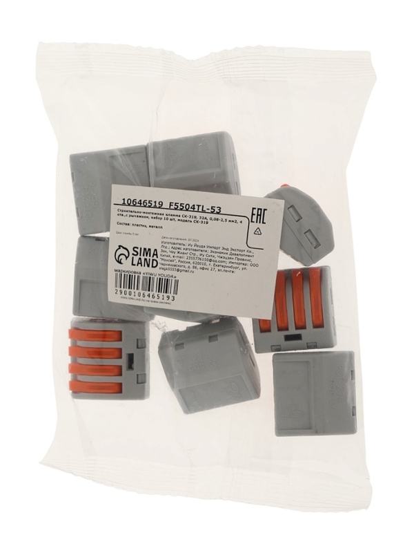 Строительно-монтажная клемма СК-319, 32А, 0,08-2,5 мм2, 4 отв., с рычажком, набор 10 шт Строительно-монтажная клемма СК-319, 32А, 0,08-2,5 мм2, 4 отв., с рычажком, набор 10 шт