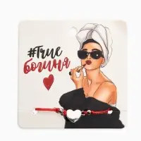 Браслет-оберег &laquo;Красная нить&raquo;, Your daily life сердце, цвет серебро, 7 см