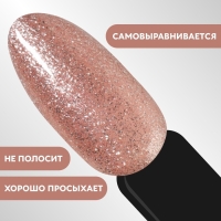 Гель лак для ногтей, «CHROME», шиммерный, 3-х фазный, 8мл, LED/UV, цвет жемчужно-розовый (019)