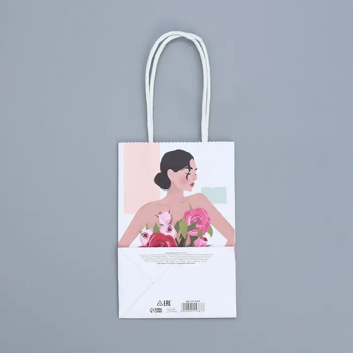 Пакет подарочный крафтовый, упаковка, «Лучшей», 15 х 10 х 6 см Пакет подарочный крафтовый, упаковка, «Лучшей», 15 х 10 х 6 см