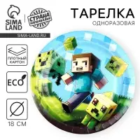 Тарелка одноразовая бумажная «Пиксели», 18 см