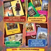 Настольная игра &laquo;Магиполис&raquo;, экономическая, 12+