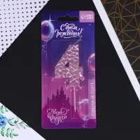 Свеча для торта, цифра «4», розовая, 10 х 4 см