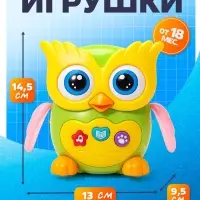 Музыкальная игрушка ZABIAKA &laquo;Совушка&raquo;, световые и звуковые эффекты