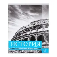 Набор предметных тетрадей 48 листов, Calligrata &laquo;Чёрное-белое&raquo;, 10 предметов, серые листы