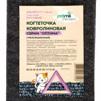 Когтеточка &laquo;Оптимат&raquo;, 44&times;20&times;44 см, ковролиновая, трехсекционная, серая