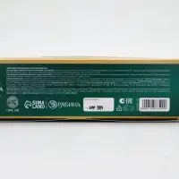 URAL LAB Арома Саунд Набор два геля для душа, 2х100 и мочалка для тела, яблоко и глинтвейн