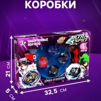 Волчки ULTRA SPIN, набор 4 шт., с устройством запуска и ареной