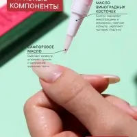 Масло для кутикулы в карандаше &laquo;Арбуз&raquo;