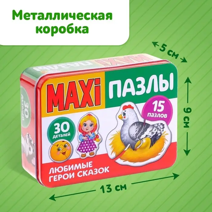 Макси - пазлы в металлической коробке &laquo;Любимые герои сказок&raquo;, 30 деталей