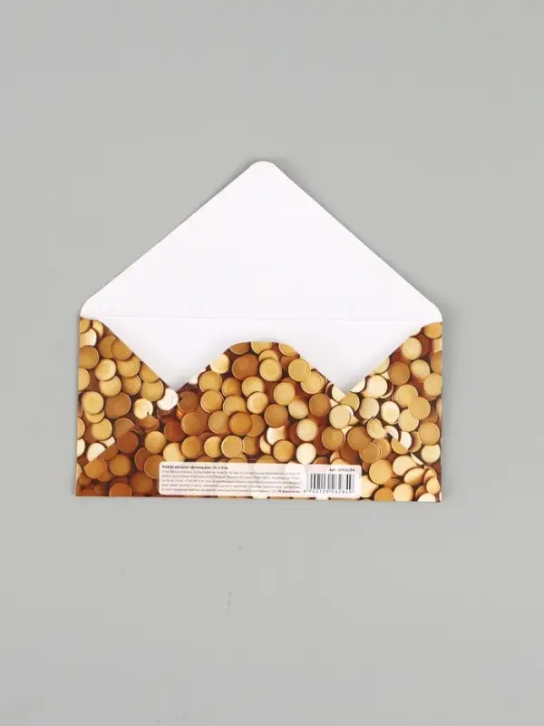 Конверт для денег &laquo;Успехов&raquo;, тиснение 16.5 &times; 8 см