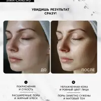 Маска тканевая увлажняющая для лица «Secret Beauty» с экстрактом лаванды