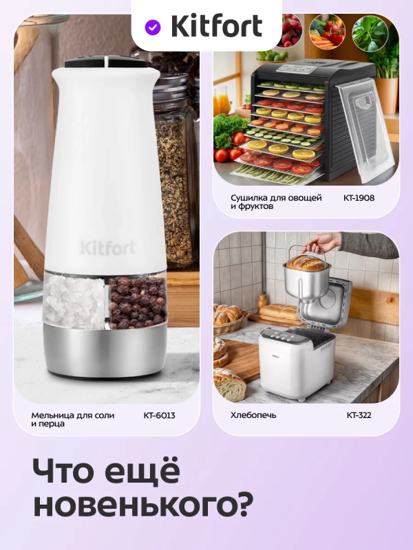 Ломтерезка слайсер для нарезки электрический КТ-9953 Ломтерезка слайсер для нарезки электрический КТ-9953