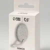 Пемза для педикюра, с подвесом, 7.2&times;5 см, в коробке, белая