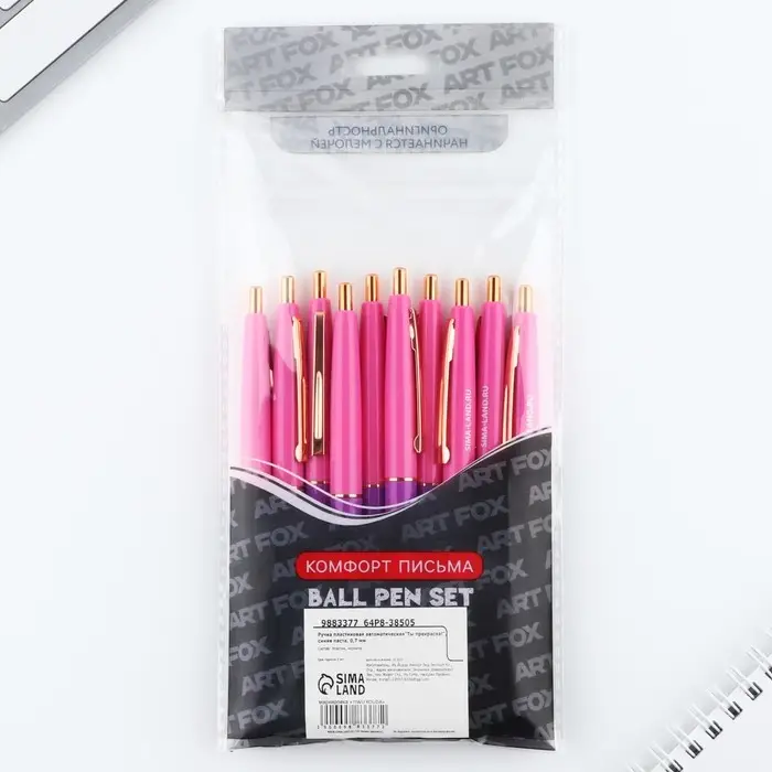 Ручка шариковая, синяя паста, 0.7 мм, автоматическая, пластик «Ты прекрасна!» Ручка шариковая, синяя паста, 0.7 мм, автоматическая, пластик «Ты прекрасна!»