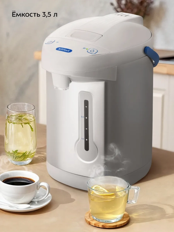 Термопот 3,5 л электрический КТ-2532 - 750 Вт