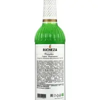 Сироп RICHEZA Фисташка, 330 мл