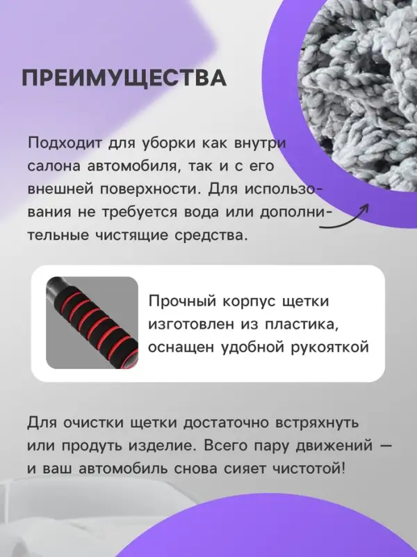 Щетка для удаления пыли, микрофибра, телескопическая, 72 см, серая
