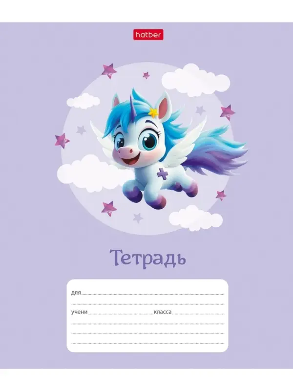 Тетрадь 12л А5ф КОСАЯ линия 60-65г/кв.м на скобе Обл. мел.картон 5 диз.в блоке скругл.углы