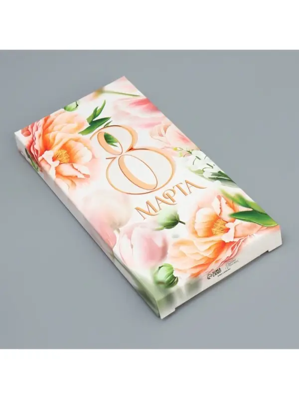 Коробка для шоколада, кондитерская упаковка &laquo;С 8 Марта!&raquo;, 17.3&times;8.8&times;1.5 см