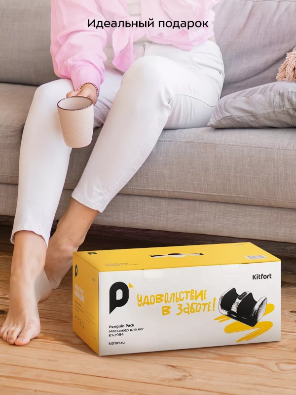 Массажер для ног электрический КТ-2994 - 24 Вт Массажер для ног электрический КТ-2994 - 24 Вт