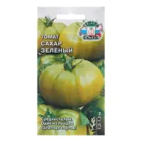 Семена томат &laquo;Сахар зелёный&raquo;, 0.1 г
