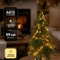 Фигура светодиодная &laquo;Ёлка&raquo; 59 см, 20 LED, от батареек AG13&times;3, свечение тёплое белое