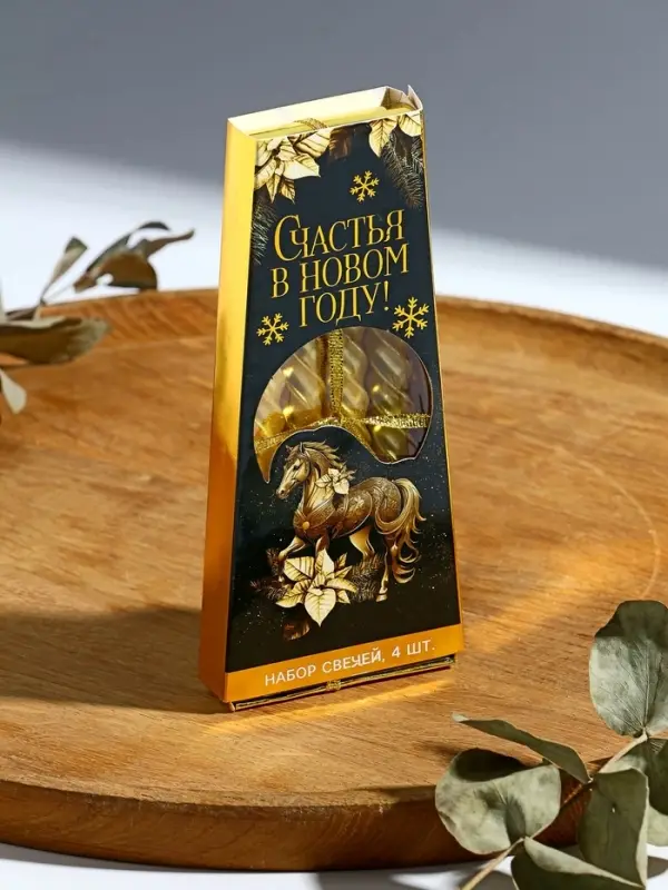 Свечи витые «Счастья в новом году. Золотой конь», 4 шт, 6,8 х 16 х 2 см Свечи витые «Счастья в новом году. Золотой конь», 4 шт, 6,8 х 16 х 2 см