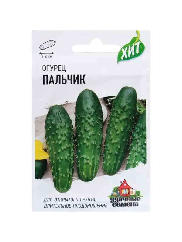 Семена Огурец Семена Огурец "Пальчик", раннеспелый, пчелоопыляемый, 0,3 г серия ХИТ х3